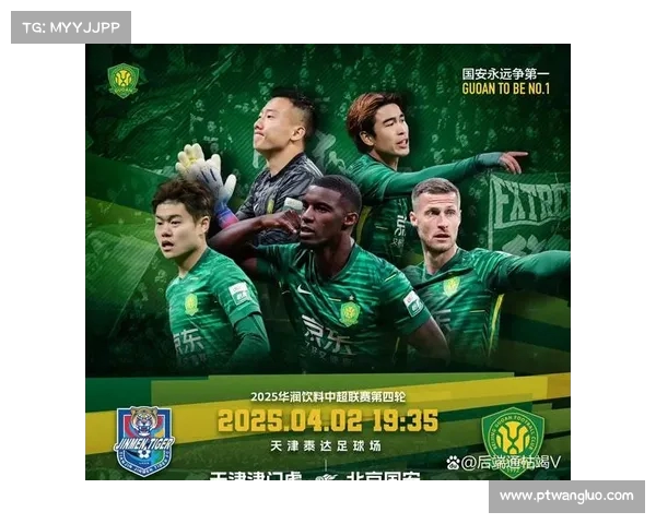 京津德比战火重燃!津门虎 vs 国安球票今晚 20 点开售 京津德比战火重燃!津门虎 vs 国安球票今晚 20 点开售